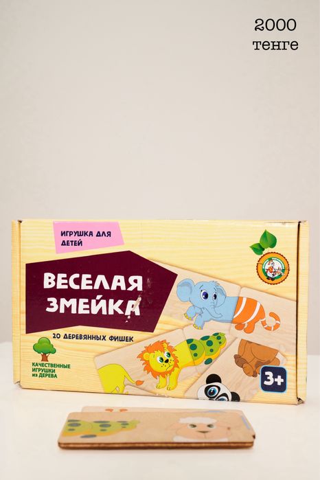 Детское развивающее лото