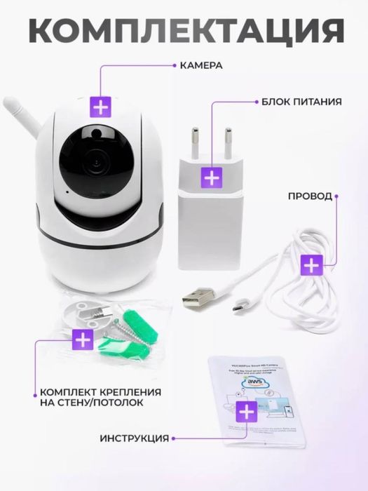 Ip ptz kamera камера наблюдения. Доставка есть!