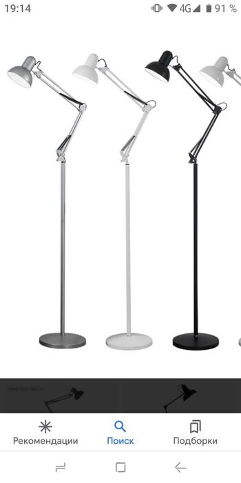 Металлический напольный торшер