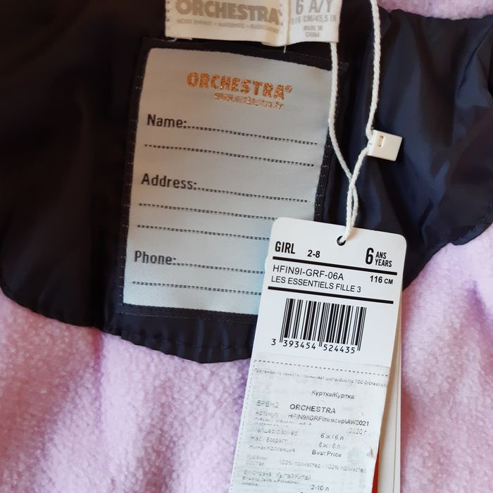 Куртка на девочку 4-5 лет