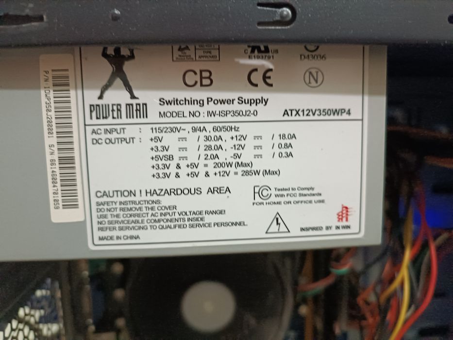 Домашний компютер