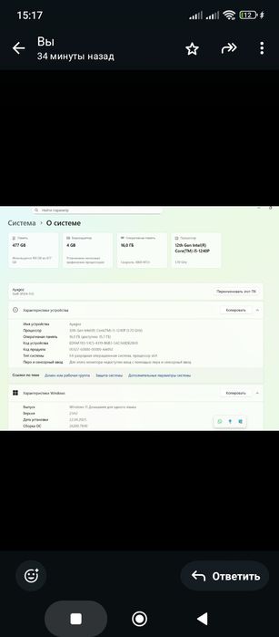 Ноутбук acer swift