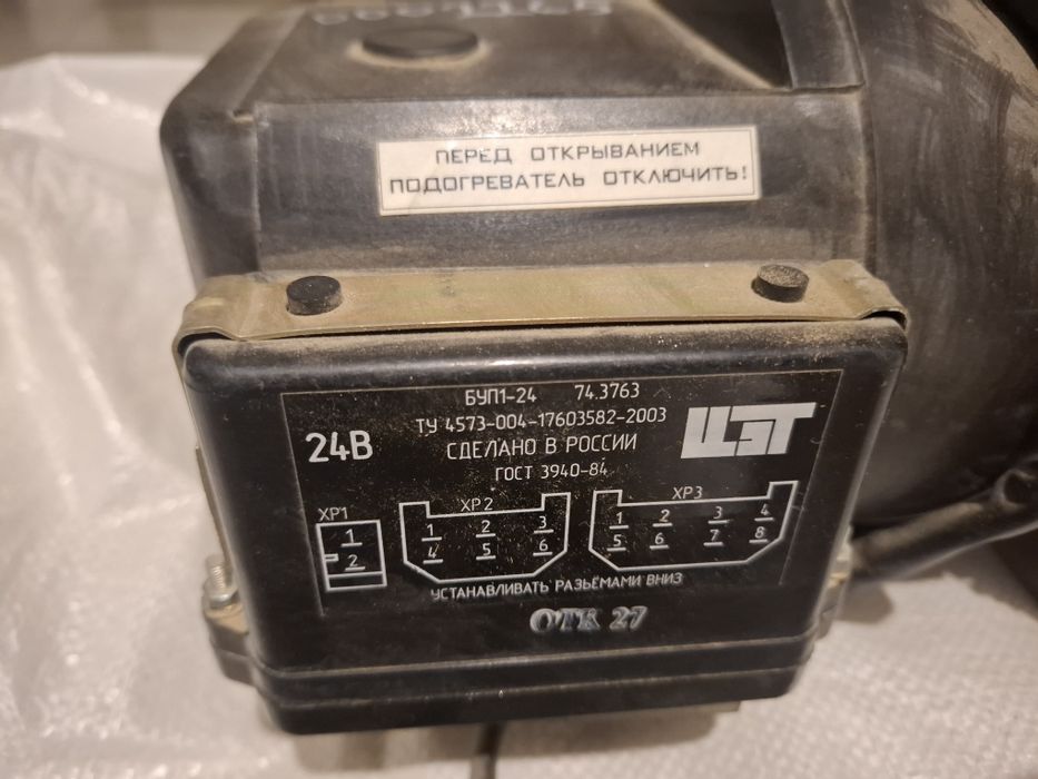 Подогреватель жидкостной 15.8106