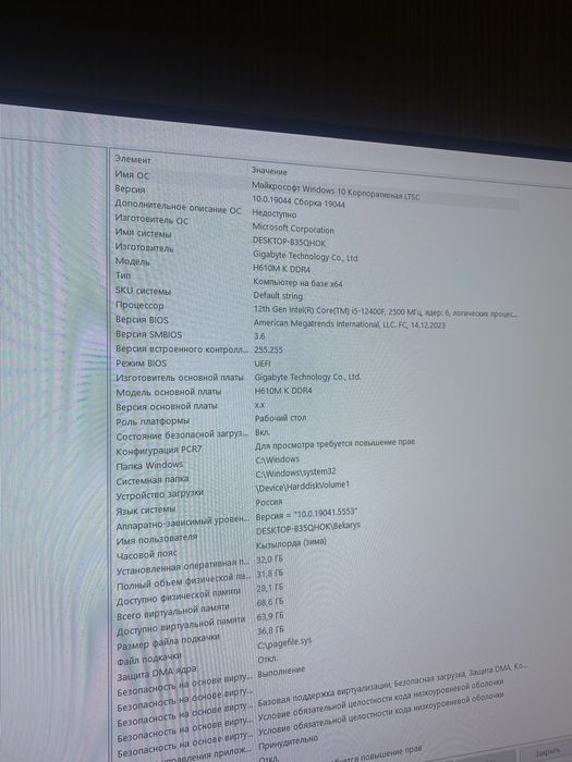 Компютер,1 жыл колданылган