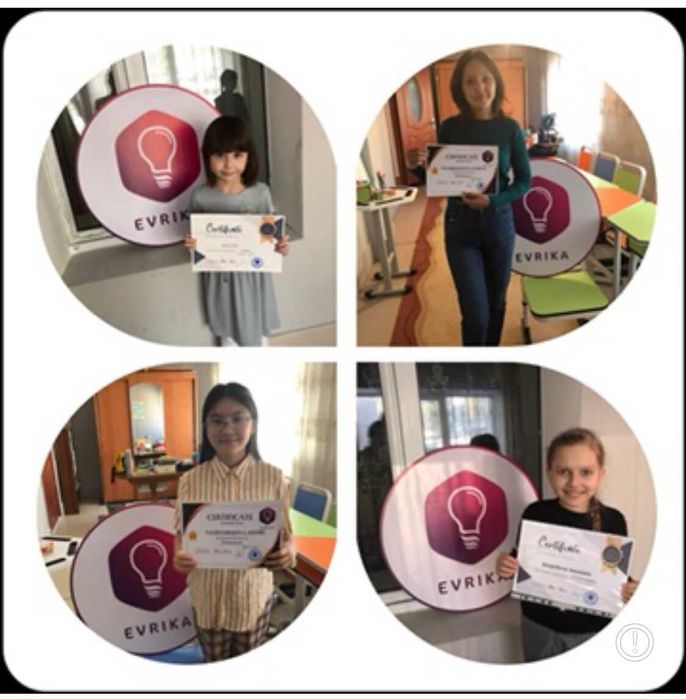 Английский язык!