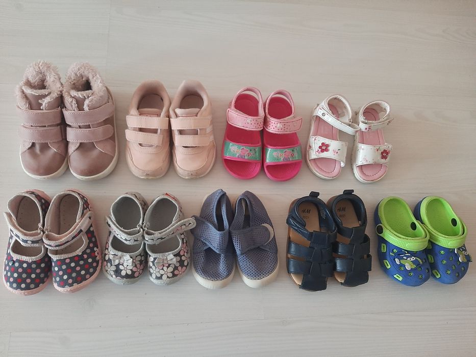 Детски обувки и пантофи