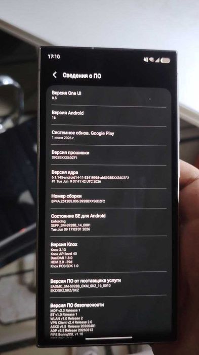 Samsung S24 Ultra Ideal xolatda Ofitsialniy (Koreyskiy emas)