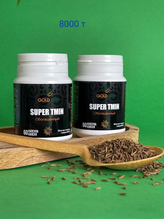 Супер нова крем от компании Голд вей