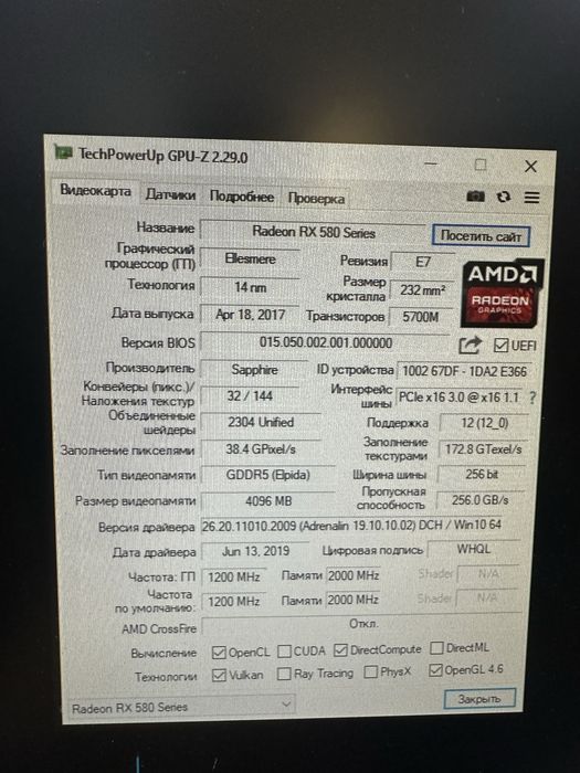 Видеокарта  rx 580 4 шт за 100к