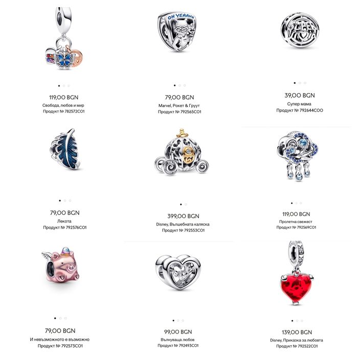 Сребърни ТАЛИСМАНИ и ГРИВНИ Пандора Pandora