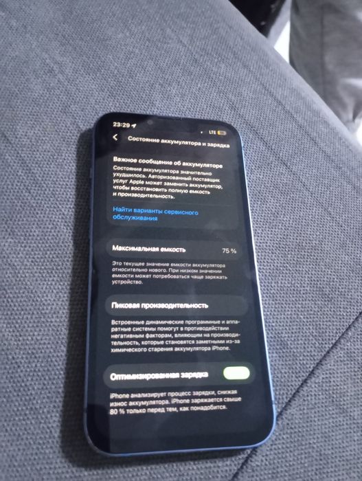Iphone 13 сатылады бағасы 130к келісеміз