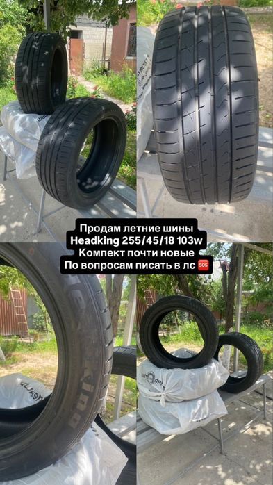 Headking 255/45 R18