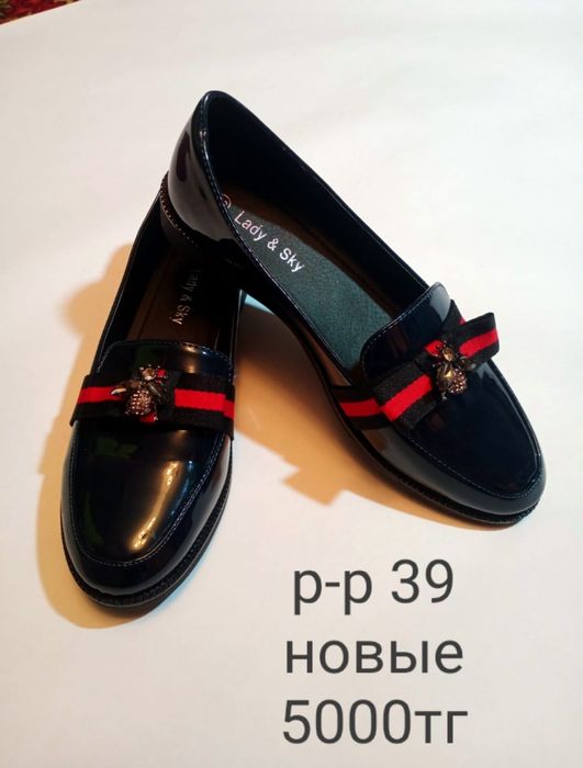 Женские туфли, новые.