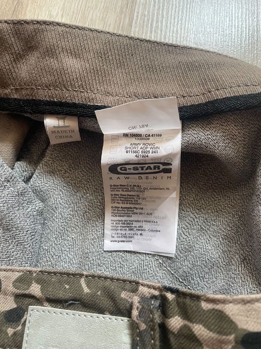 G Star Nike Barcelona Plein Gramicci  BAPE  Puma шорти