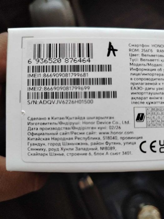 Honor X7d 8 + 8 /256 GB