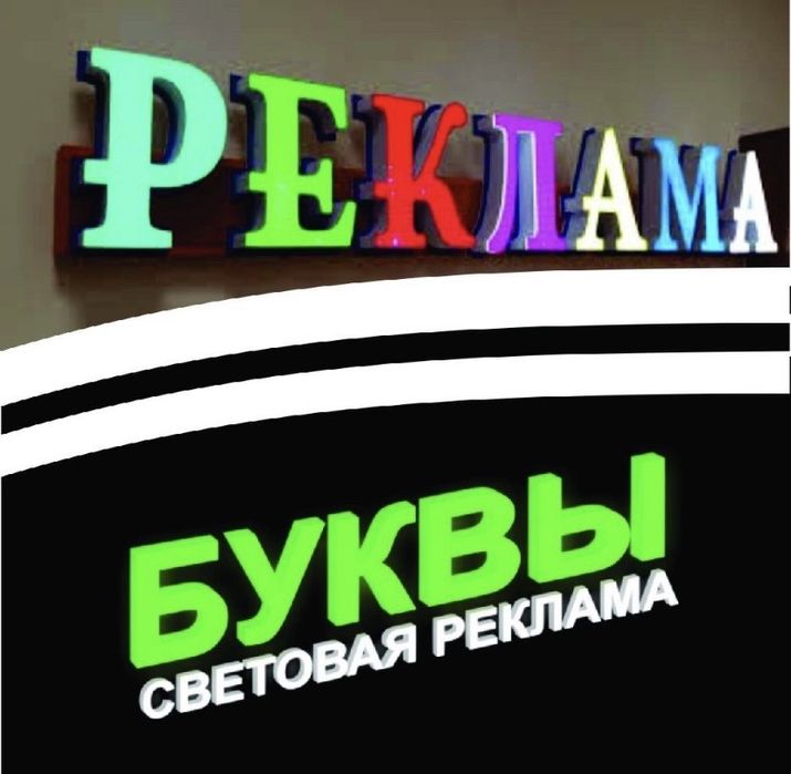 Reklama va Poligrafiya Xizmatlari — Sifat, Tezlik va Kafolat!