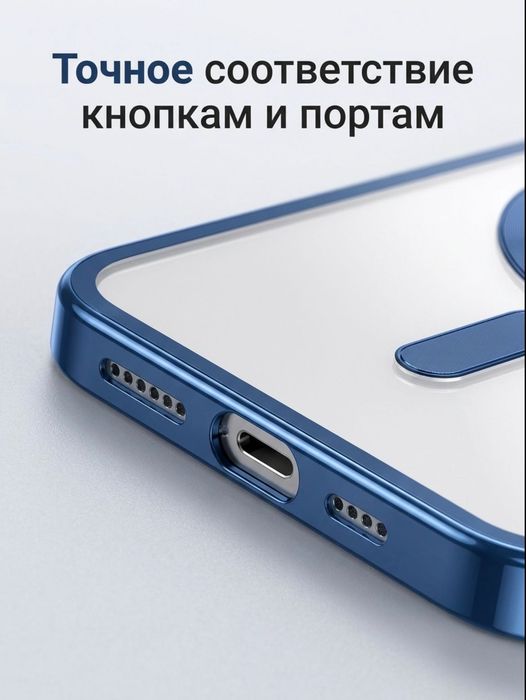 Чехол с MagSave для 13 Iphone