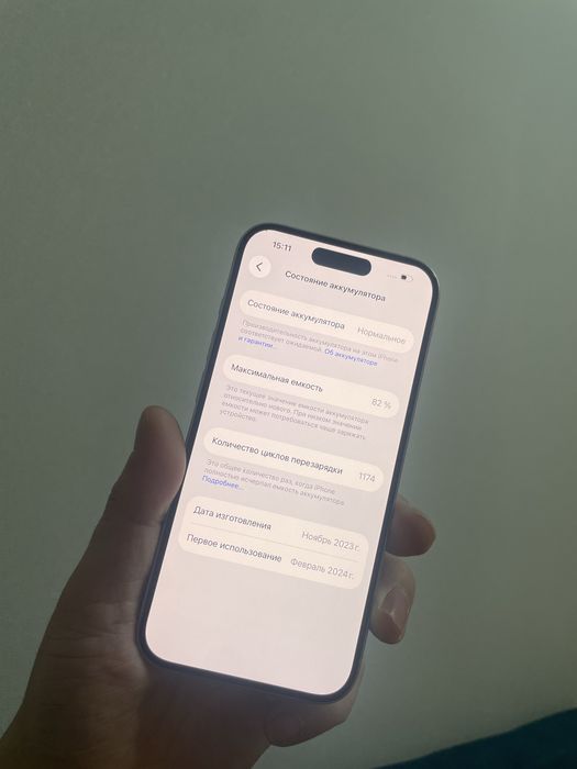 айфон 15про 128гб продаю