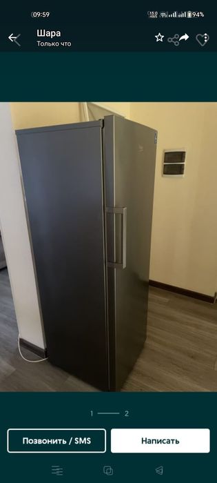 Морозильник Беко