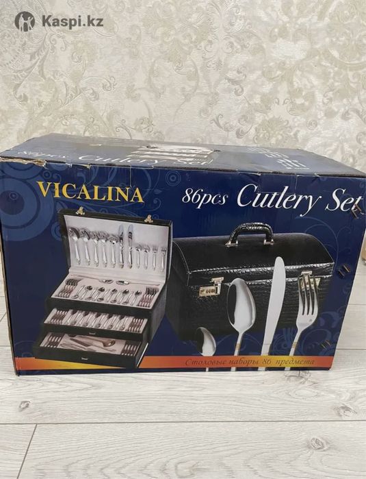 Столовый набор Vacalina