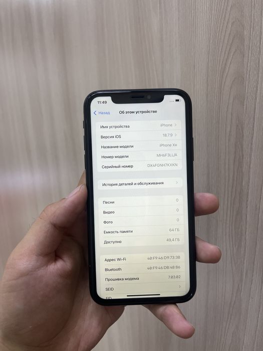 Продам айфон XR 64GB 82%