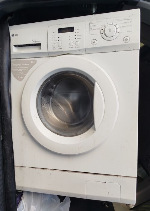 Стиральная машинка