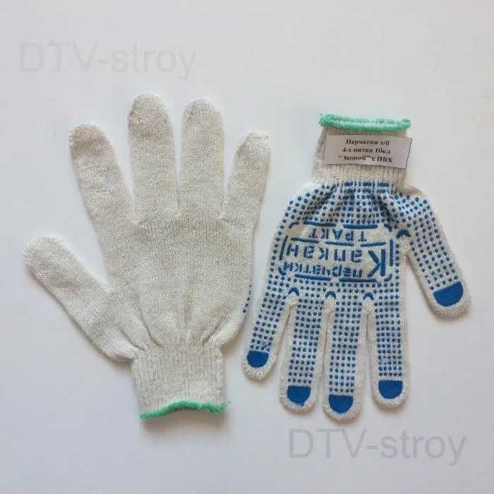 Перчатки рабочие - ХБ (с ПВХ/без ПВХ) с НДС