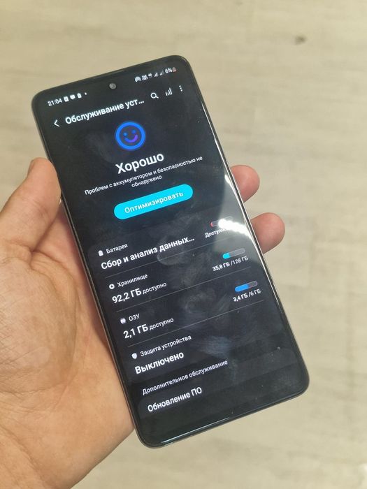 Самсунг а51 Обмены интересует