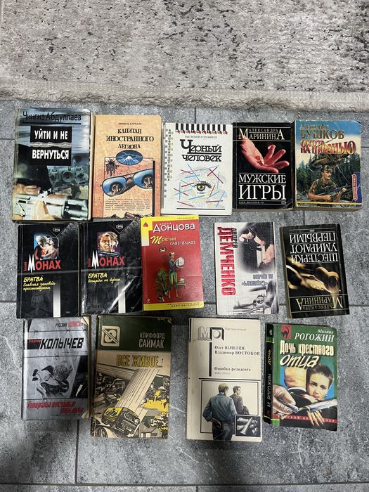 Продам книги разного жанра