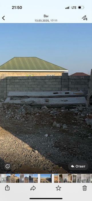 Плита перекрытия