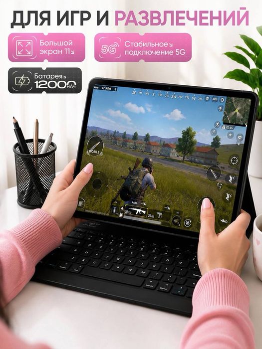Планшет CCIT Tab 17 Plus, 16/1024 ГБ, 12000 мАч