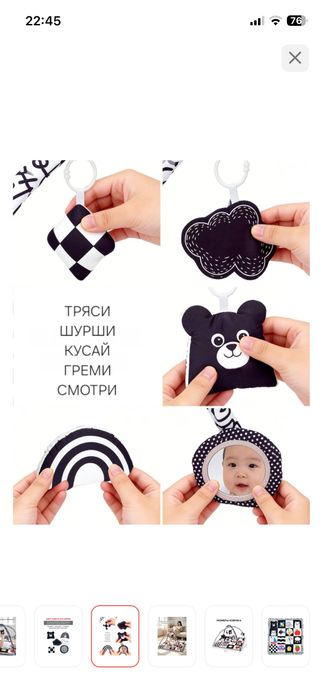 Продам развивающий коврик Myagko home