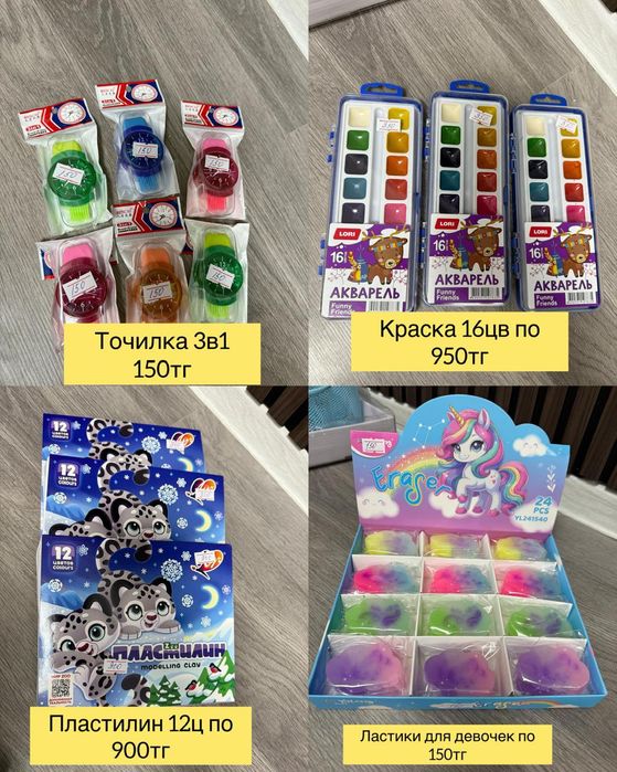 Канцелярия рюкзаки доставка есть