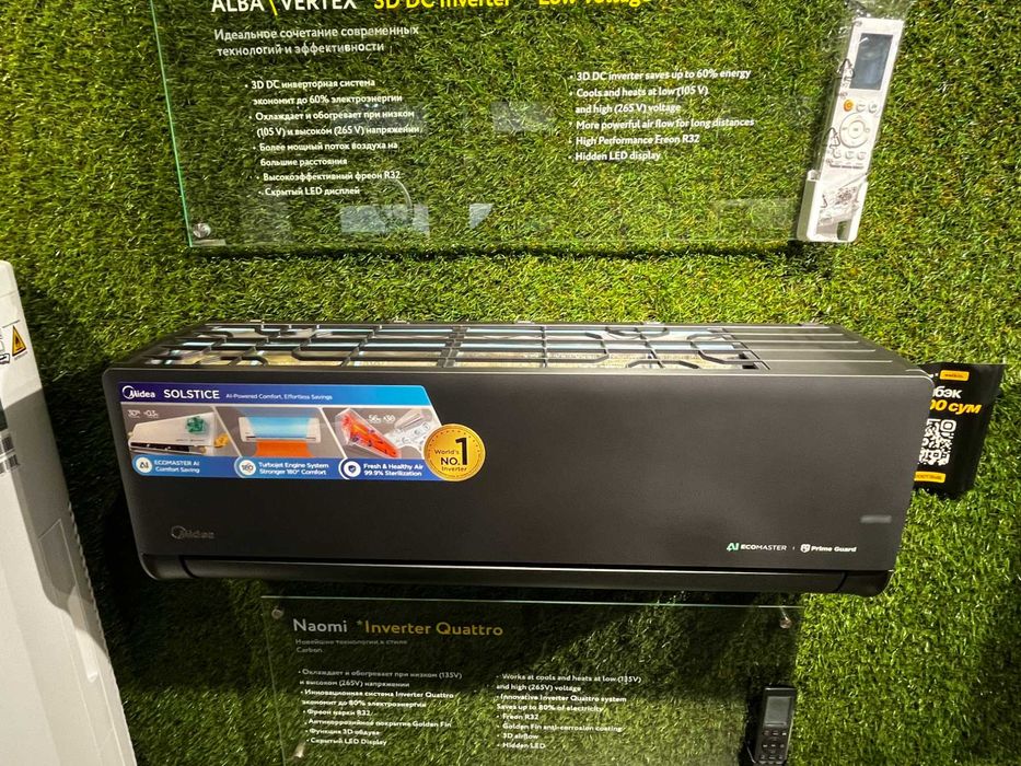 Инверторный кондиционер Midea NAOMI PRO 09 экономия до 30%,
