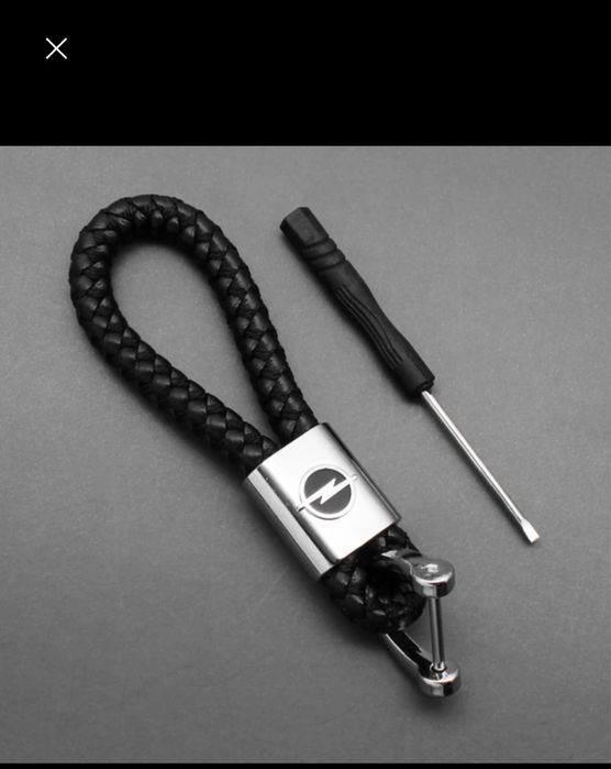 Кожени ключодържатели