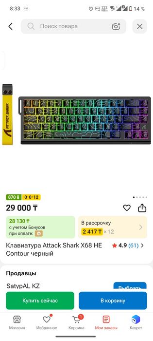 Продам компьютер и всю аппаратуру (торг)