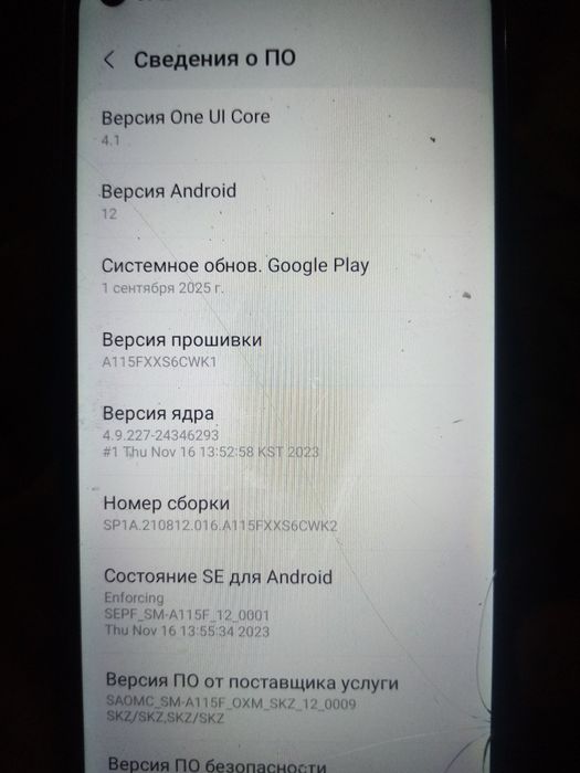 Продам телефон Samsung A11