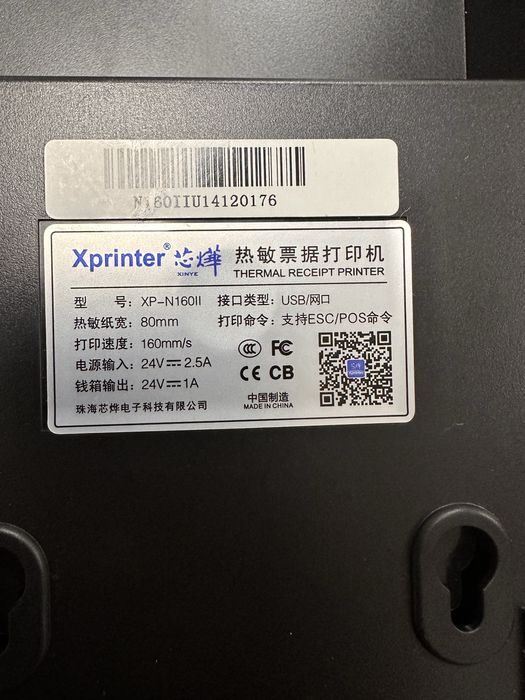 Принтер чеков XP-N160