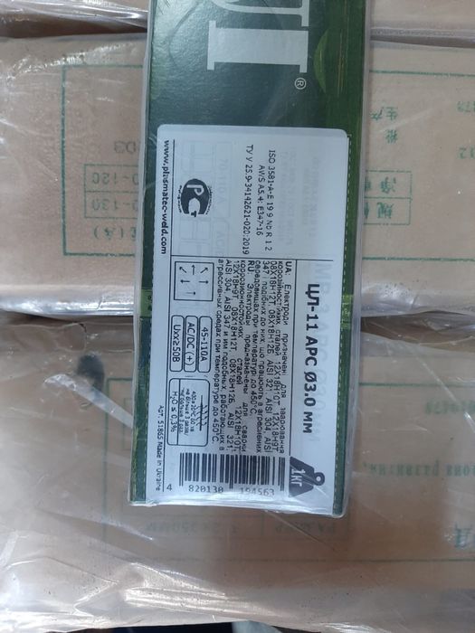 Фланцы и отводы нержавейка