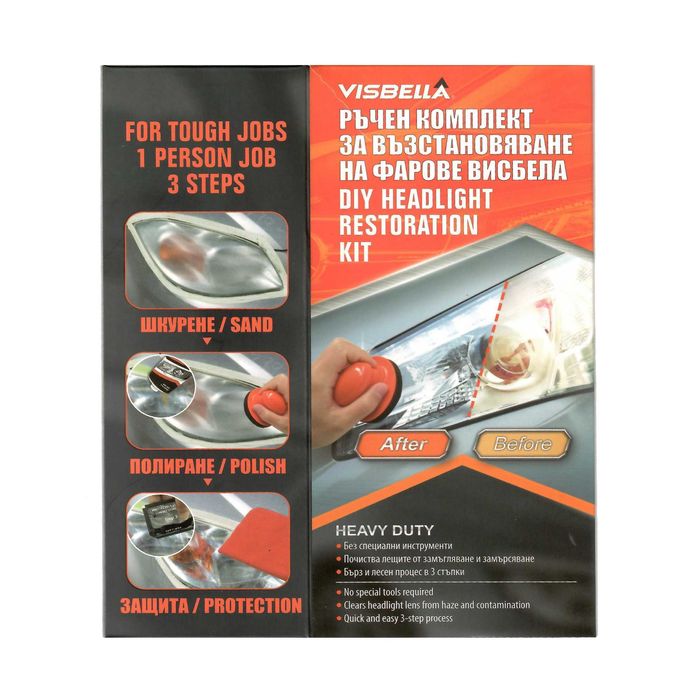 Комплект За Полиране Възстановяване На Пожълтели Фарове