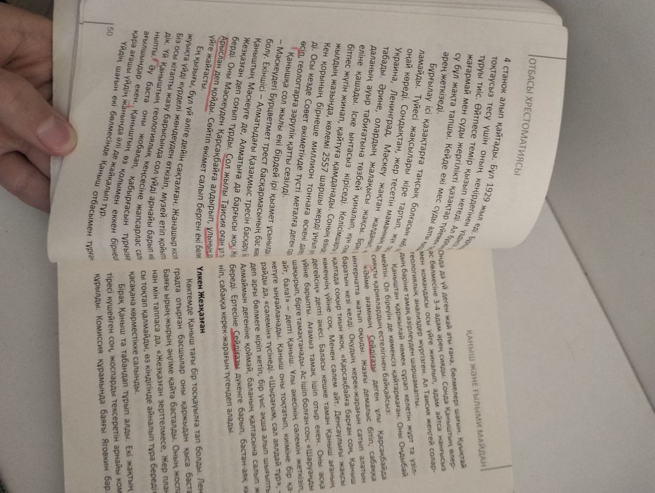 Продам комплект из 2 книг.