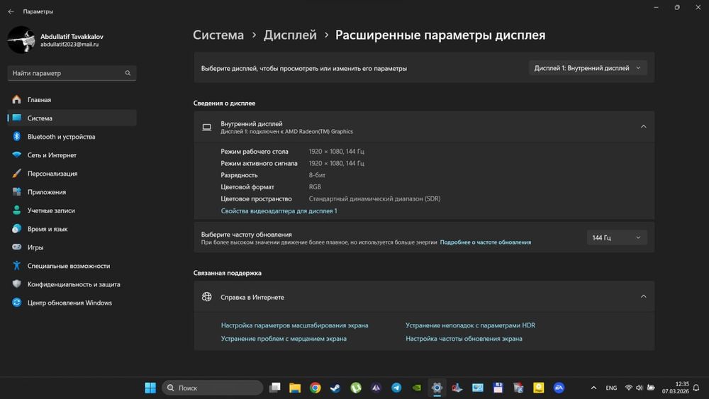 ASUS Vivobook pro 14