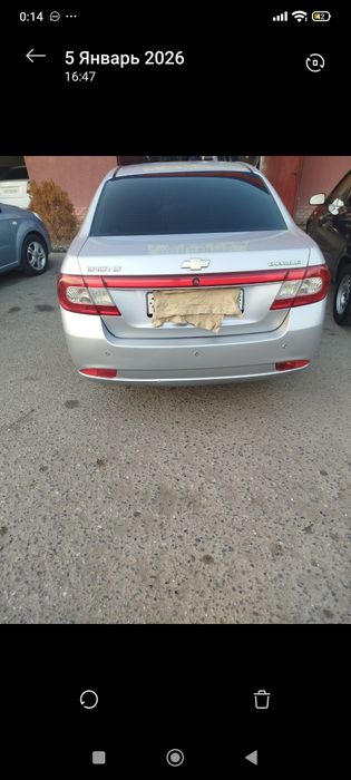 Epica avtomat 2009 sotiladi