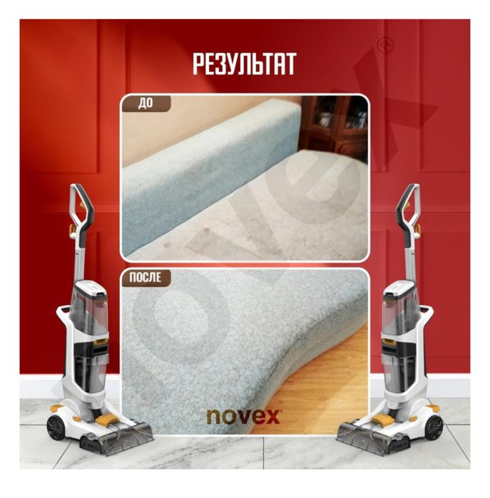 Пылесос химчистка