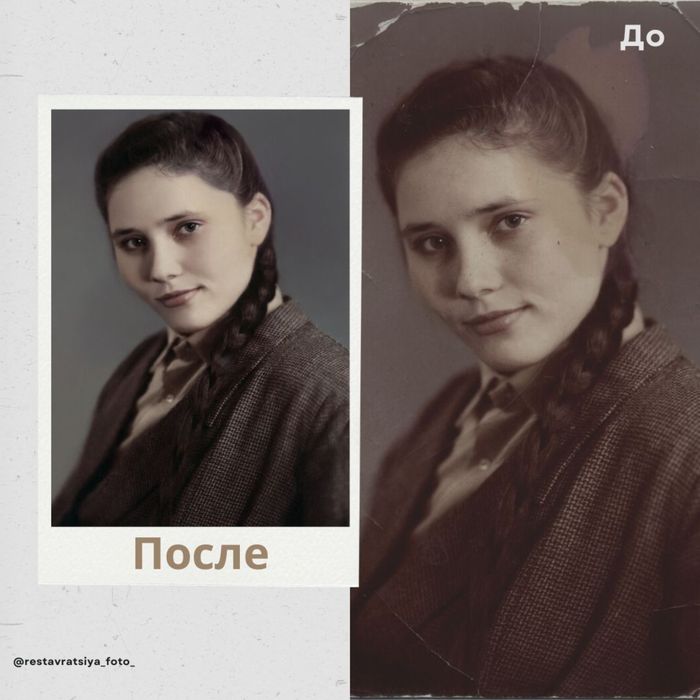Реставрация фотографий