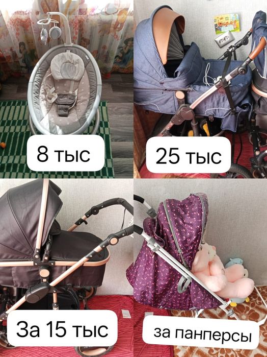 Продам все что на фото срочно