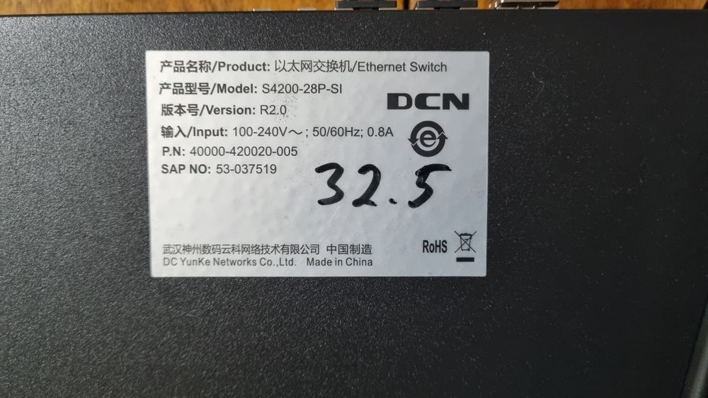 Свич комутатор 24 порта