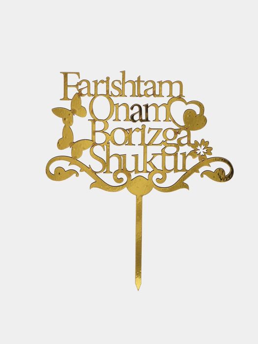 Топперы для торта