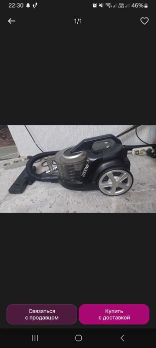 Пылесос хороший работал чуть больше года