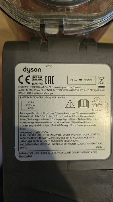 Aspirator Dyson pe acumulator